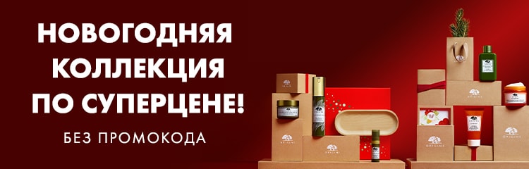 ПОДАРКИ ДЛЯ ВСЕХ